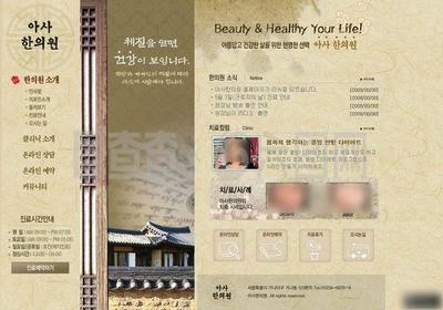 传承国粹，普惠民生 中医药推广与中医诊所服务的创新之路