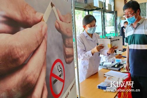 秦皇岛市中医院 深化无烟宣传，优化诊疗服务，共筑健康清新环境