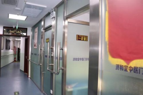 北京中医骨科门诊部 融合传统智慧与现代康复的中医诊所服务