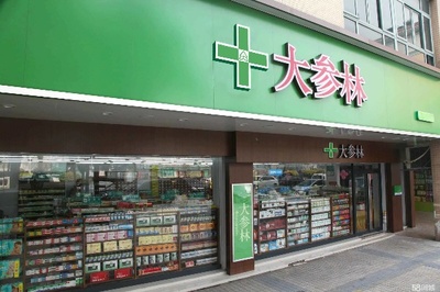 开店有多难？看清药店连锁及中医诊所加盟资金的隐形“大手”