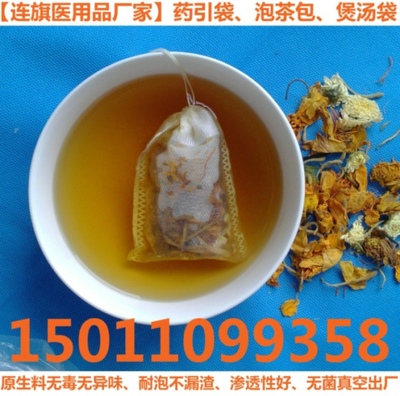 “煲汤袋”药用销路找到啦！北京连旗中医诊所为您解忧