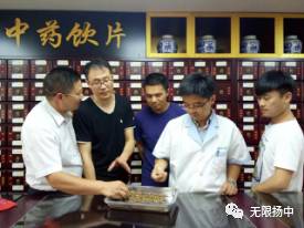 传承中医精髓 服务健康扬中——扬中臻和苑中医诊所特色医疗与养生服务